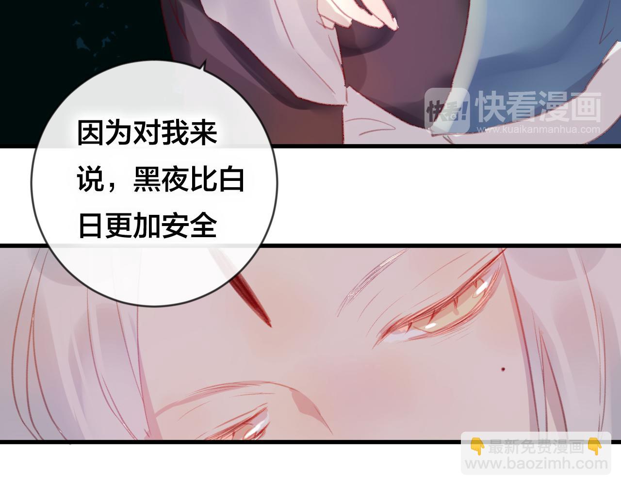 第32话 放心不下(1/2)-第33话