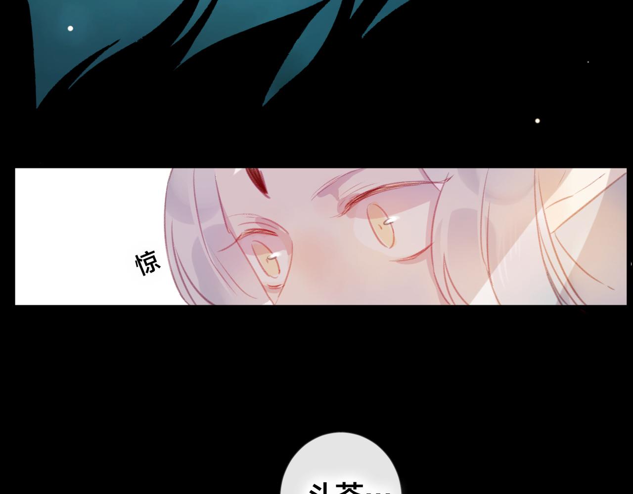 第32话 放心不下(1/2)-第33话