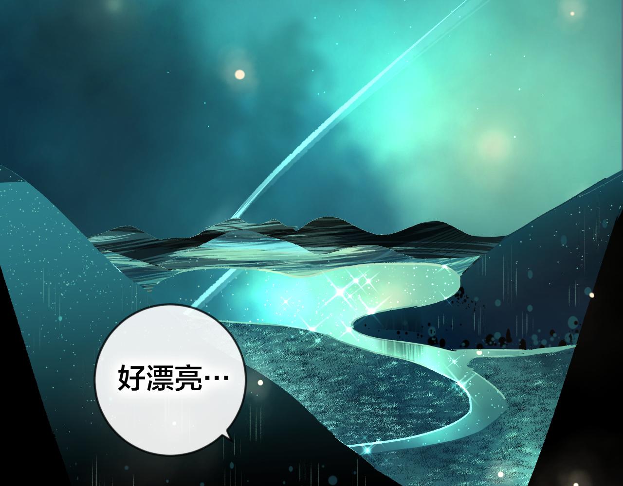 第32话 放心不下(1/2)-第33话