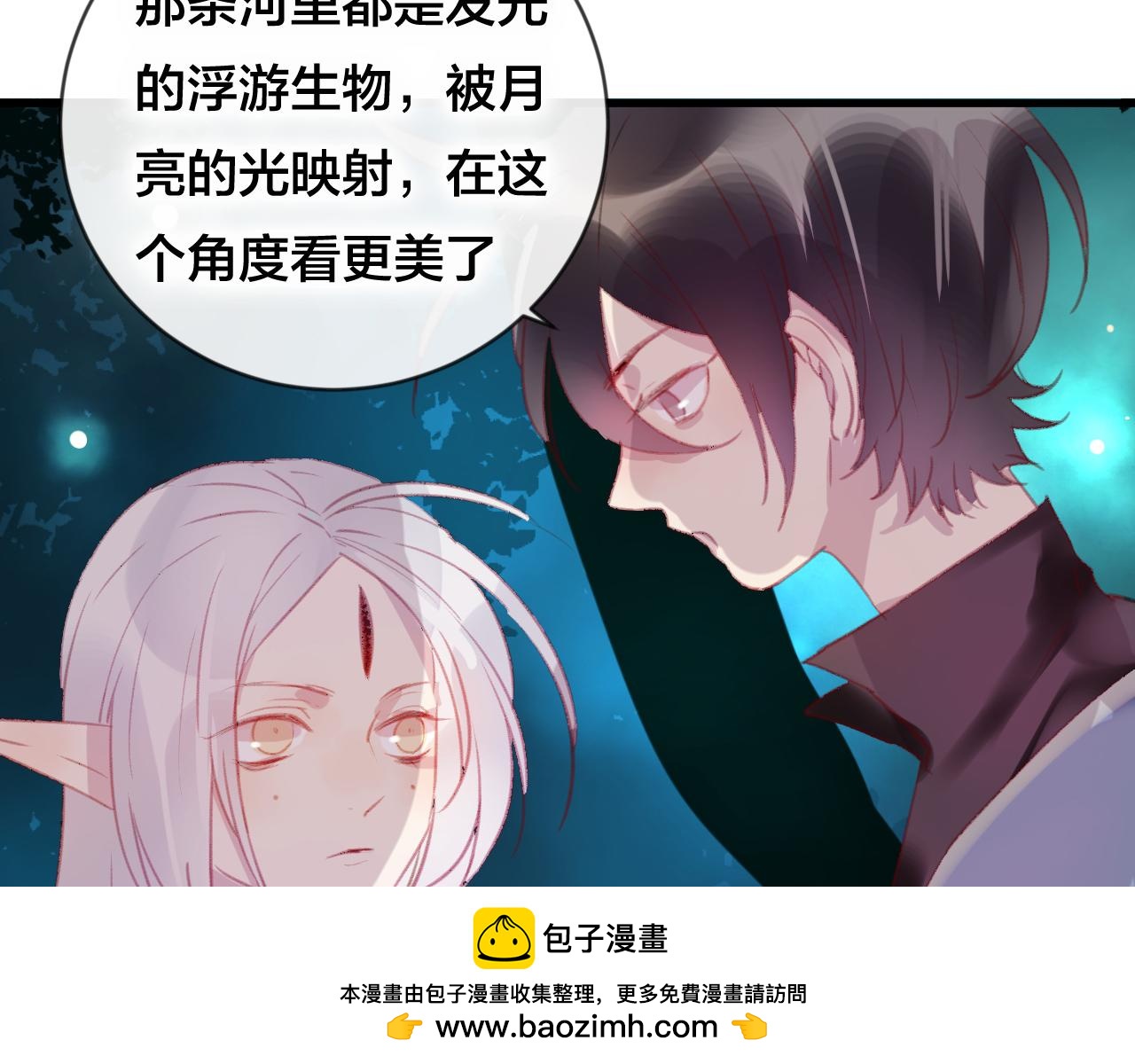 第32话 放心不下(1/2)-第33话