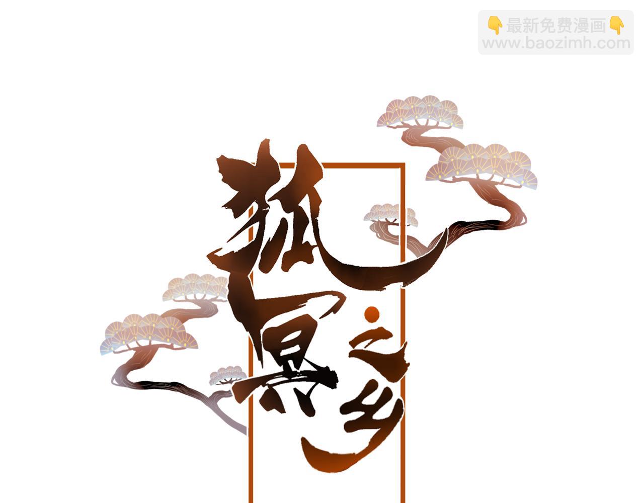 第32话 放心不下(1/2)-第33话