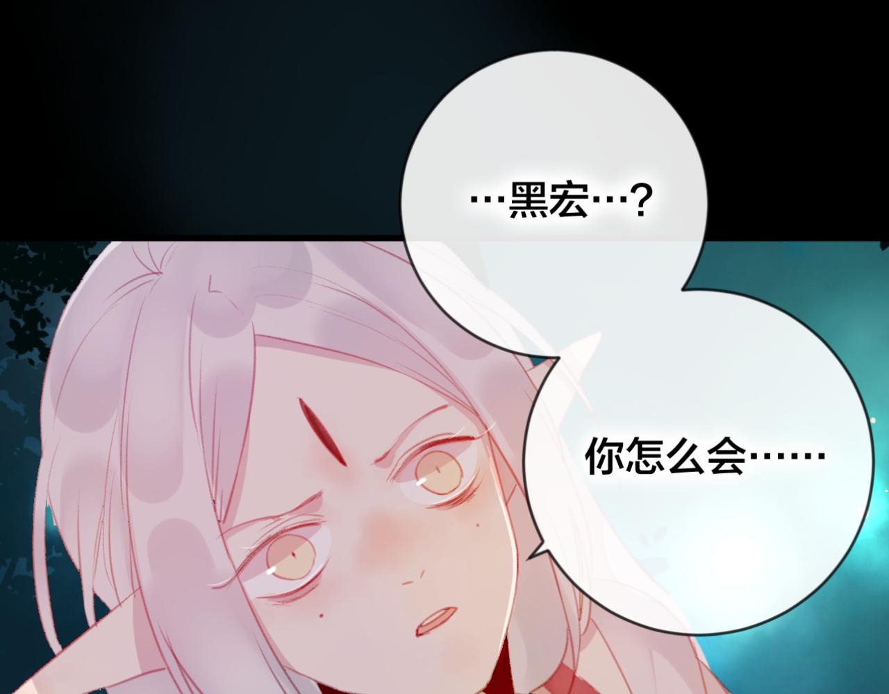 第34话 晚来一步(1/2)-第35话