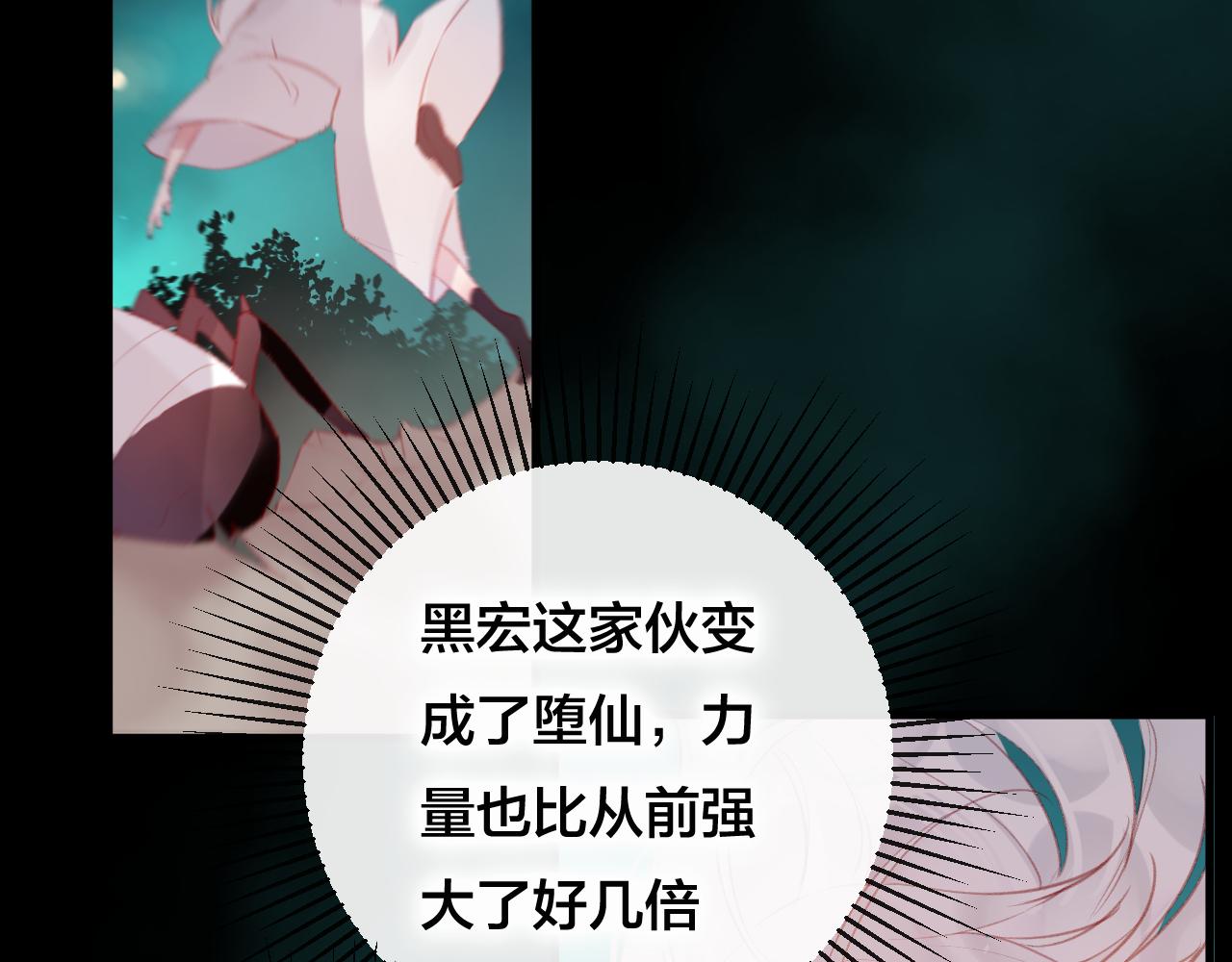 第34话 晚来一步(1/2)-第35话