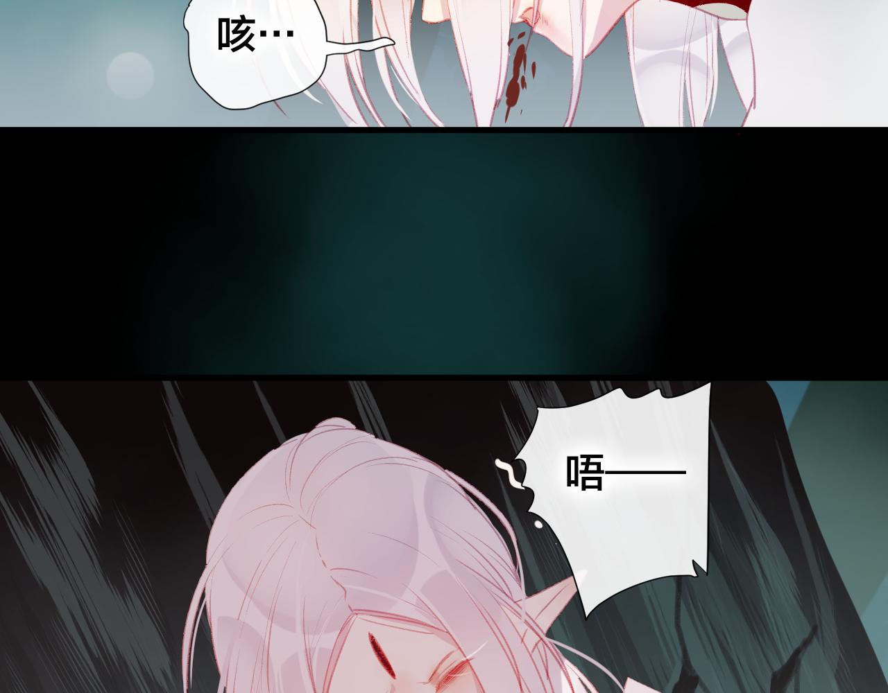 第34话 晚来一步(1/2)-第35话