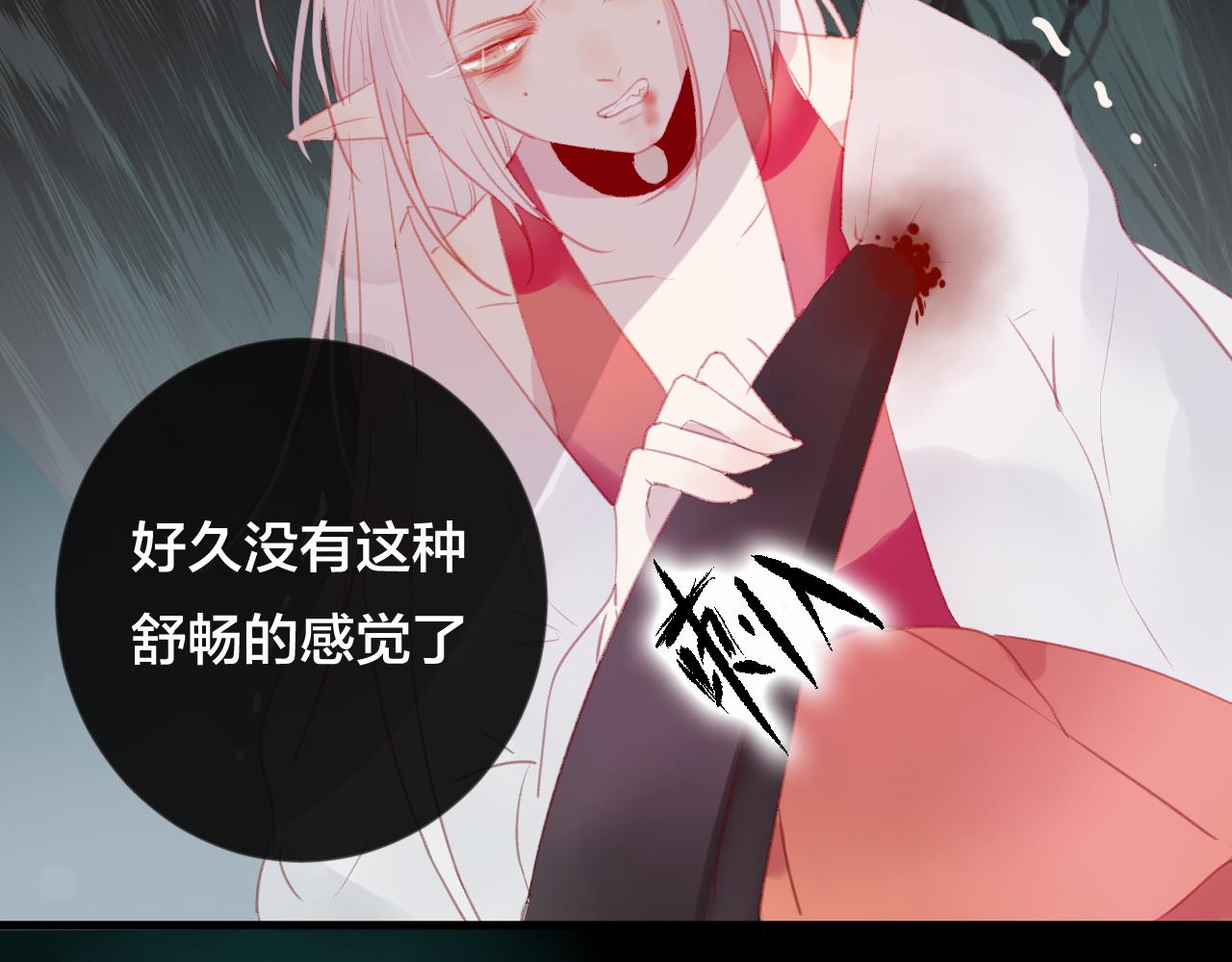 第34话 晚来一步(1/2)-第35话