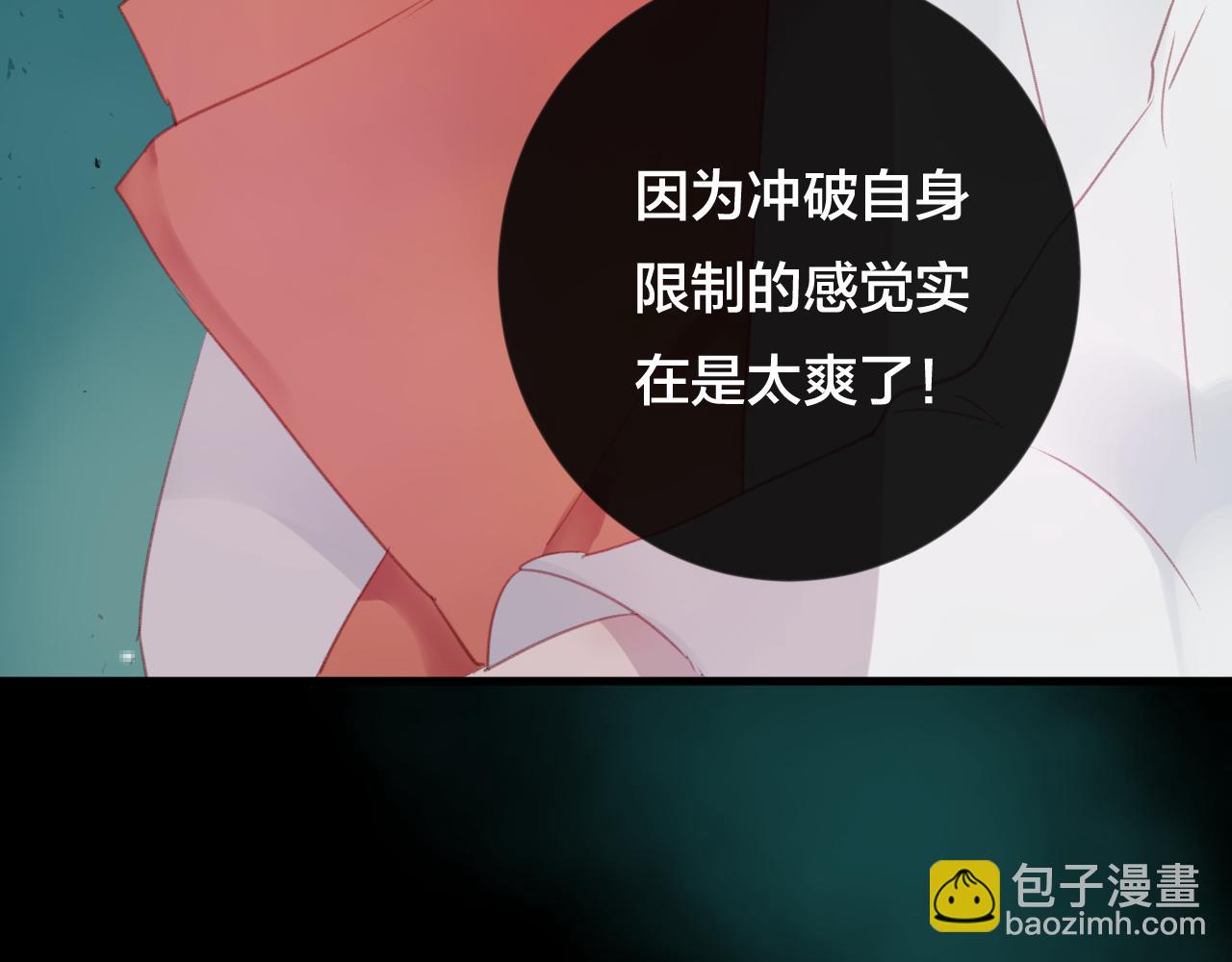 第34话 晚来一步(1/2)-第35话