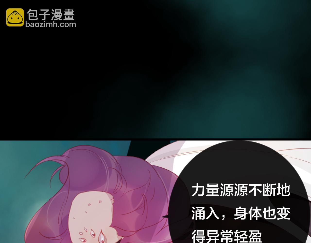 第34话 晚来一步(1/2)-第35话