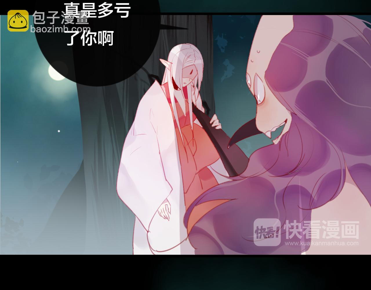 第34话 晚来一步(1/2)-第35话