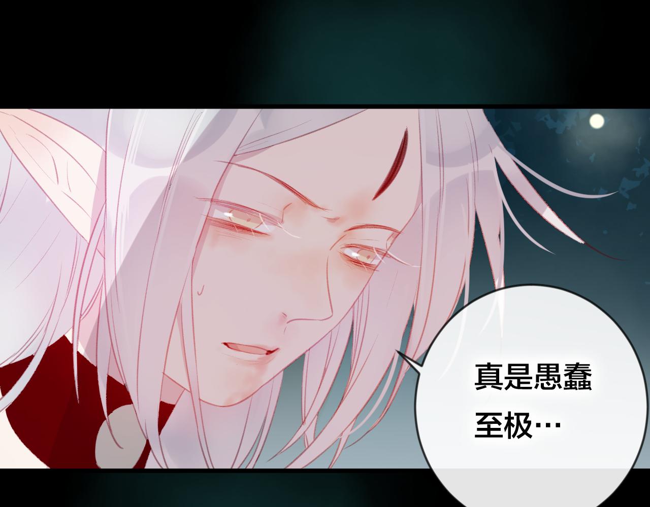 第34话 晚来一步(1/2)-第35话