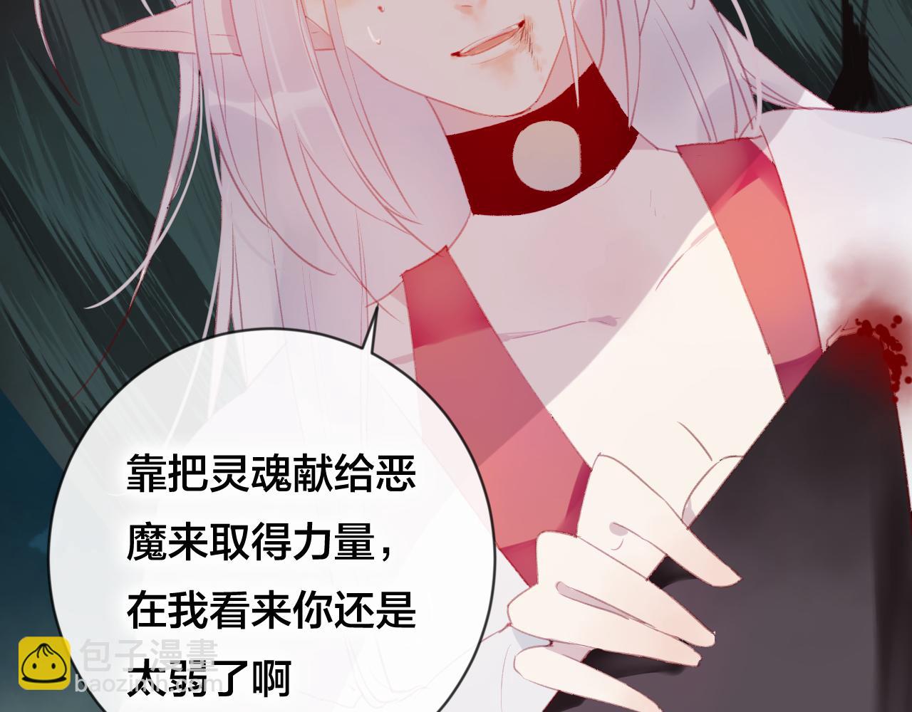 第34话 晚来一步(1/2)-第35话