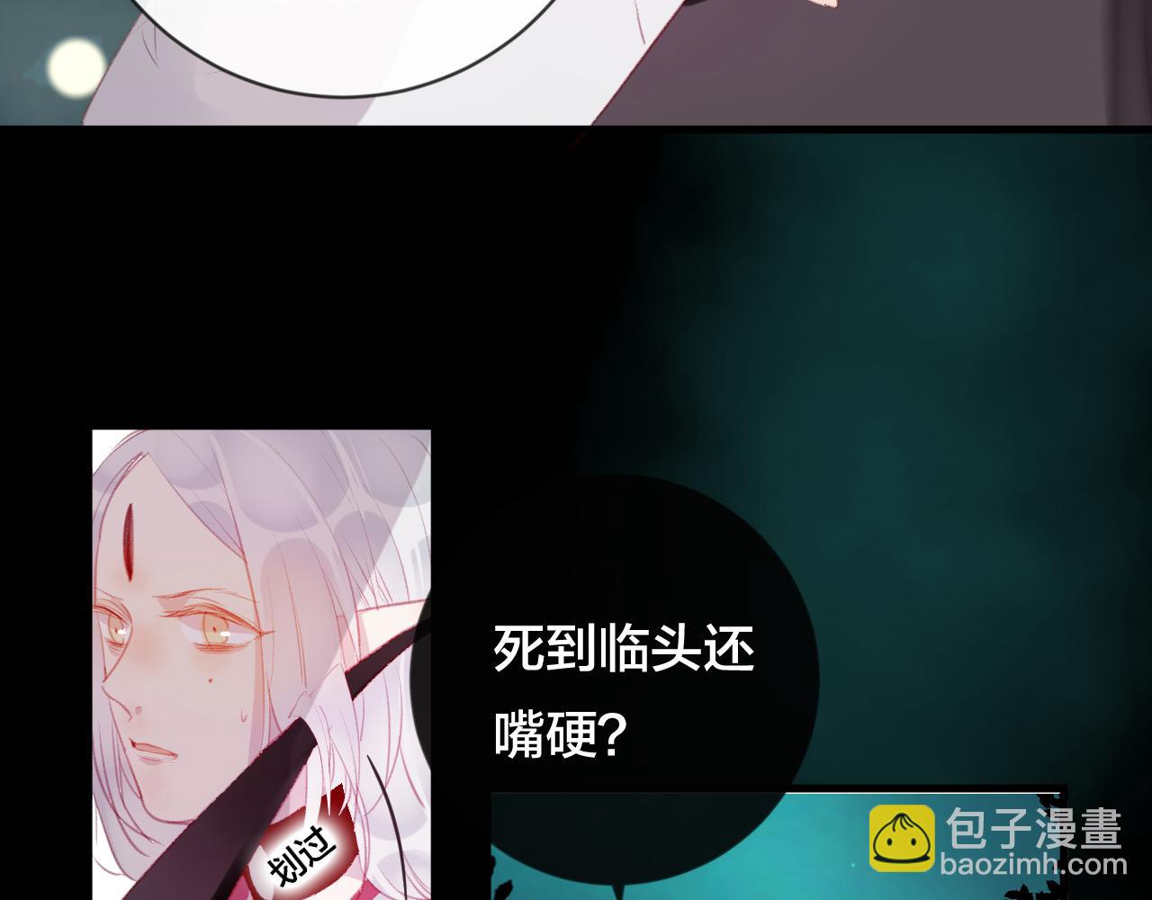 第34话 晚来一步(1/2)-第35话