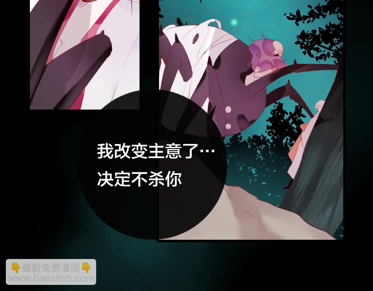 第34话 晚来一步(1/2)-第35话