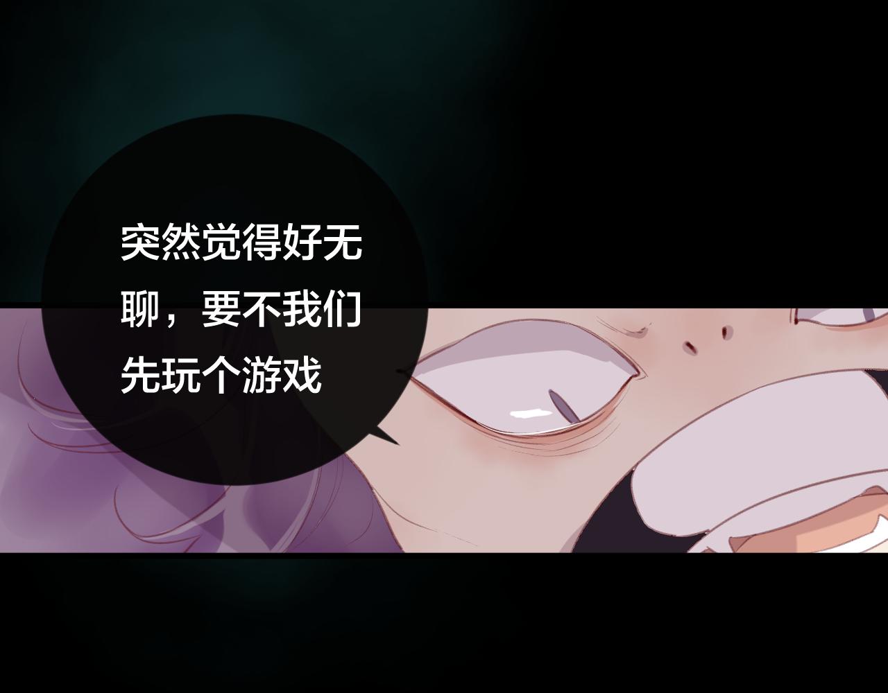 第34话 晚来一步(1/2)-第35话