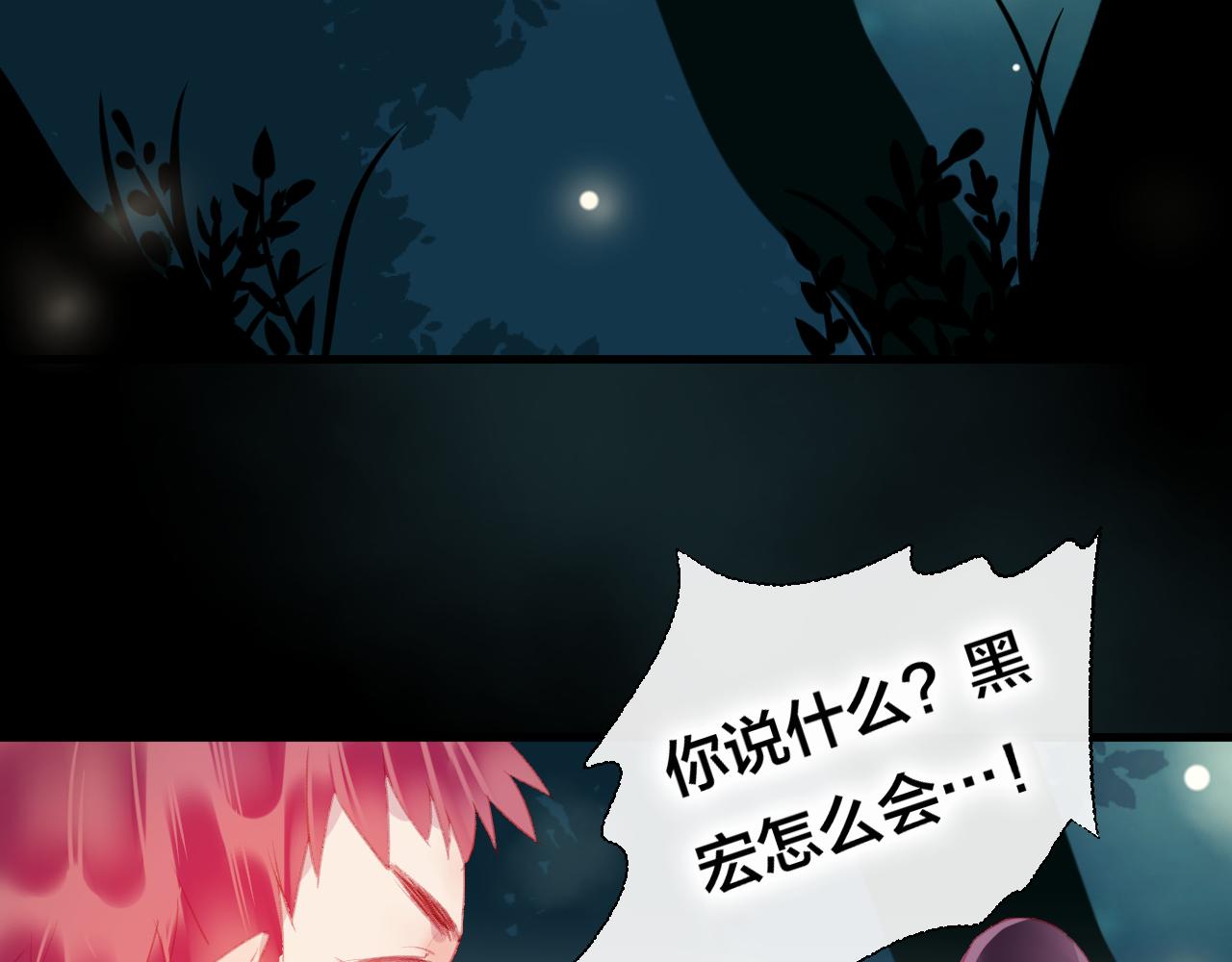 第34话 晚来一步(1/2)-第35话