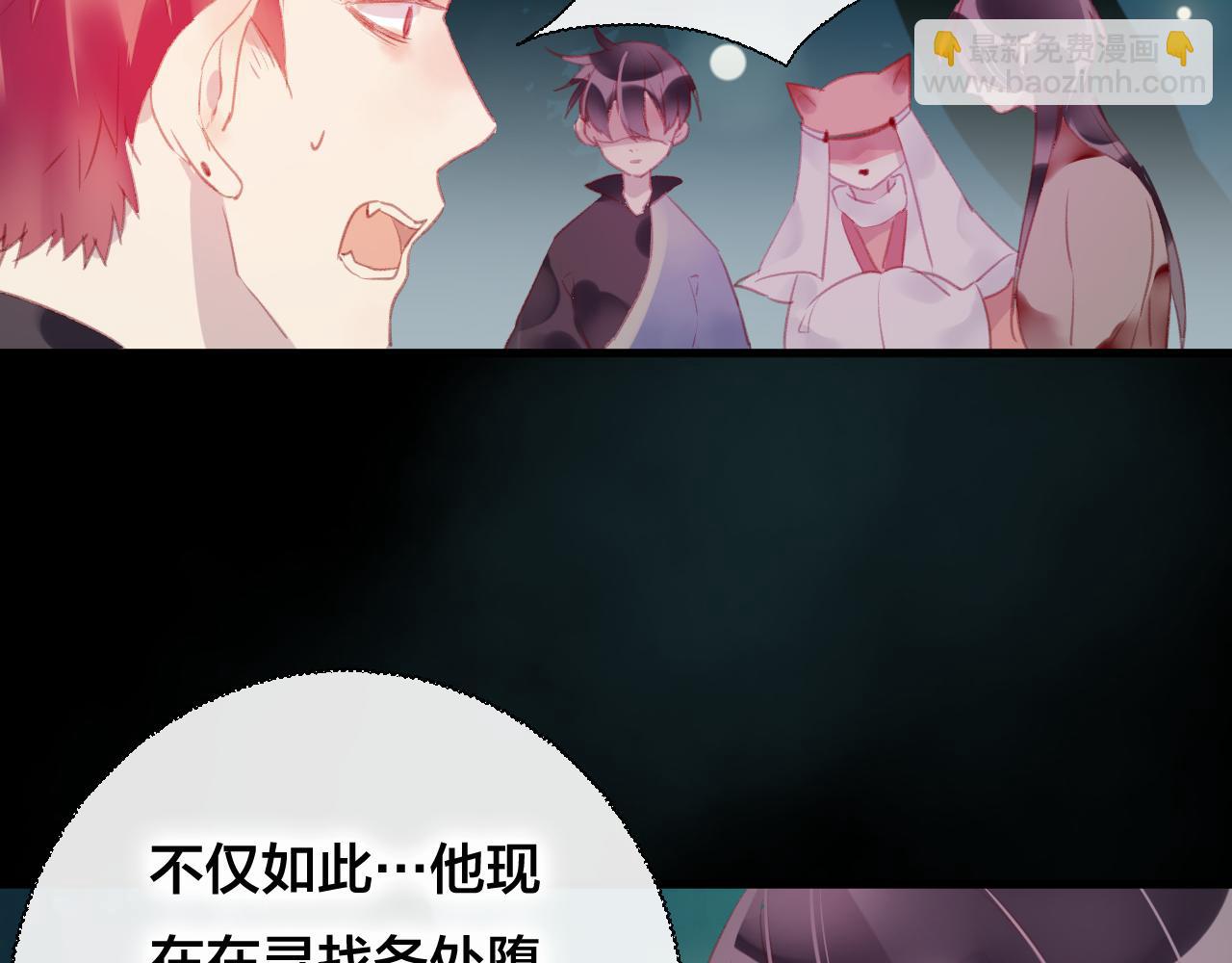 第34话 晚来一步(1/2)-第35话