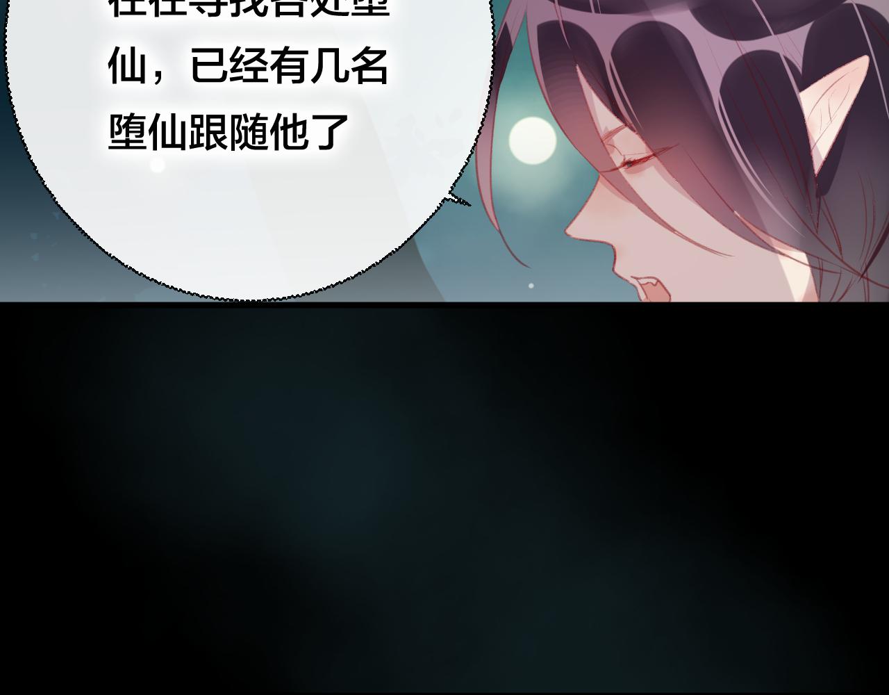 第34话 晚来一步(1/2)-第35话