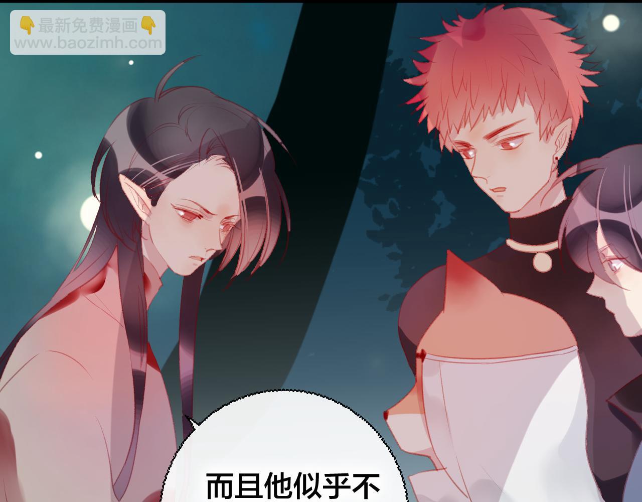 第34话 晚来一步(1/2)-第35话