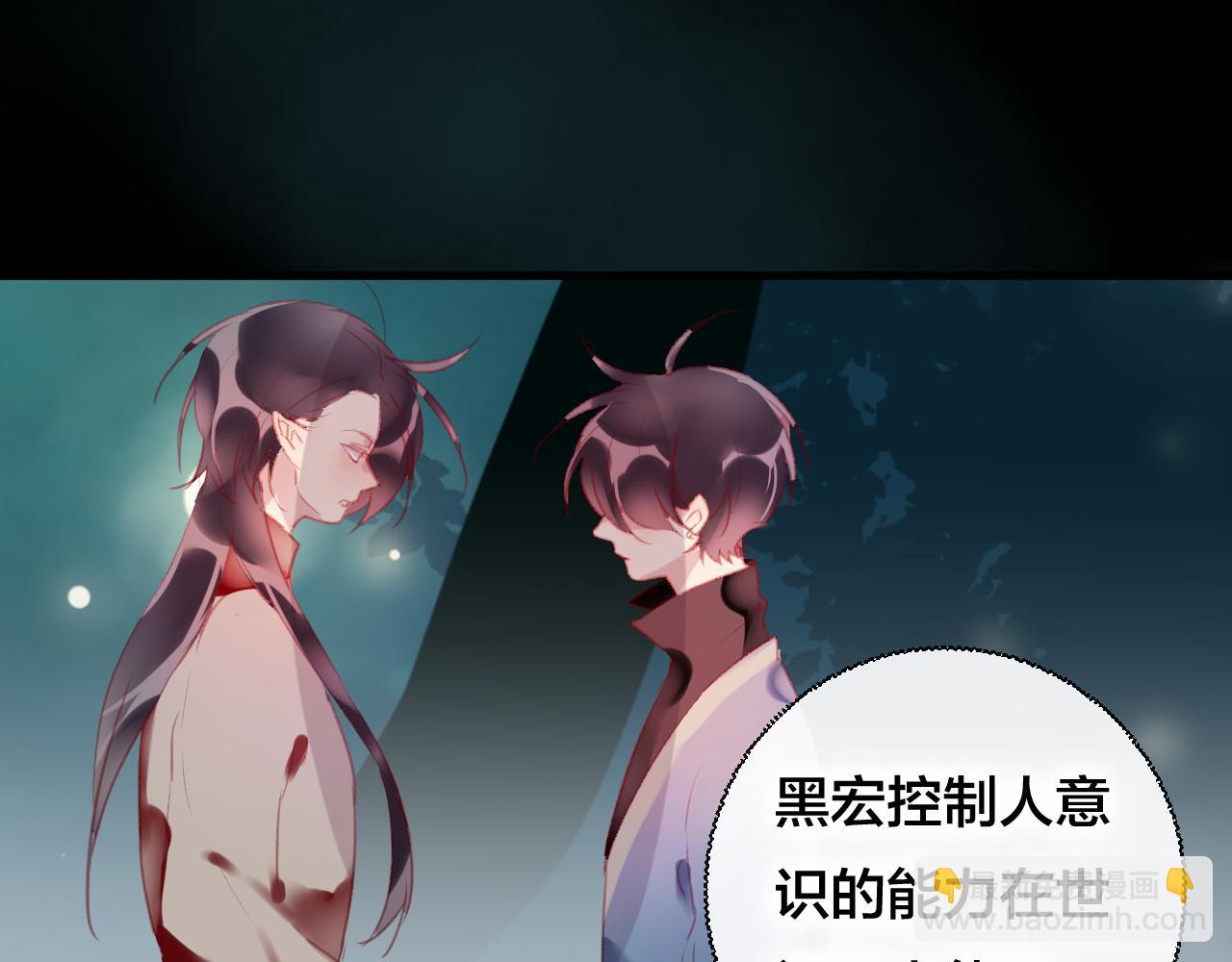 第34话 晚来一步(1/2)-第35话