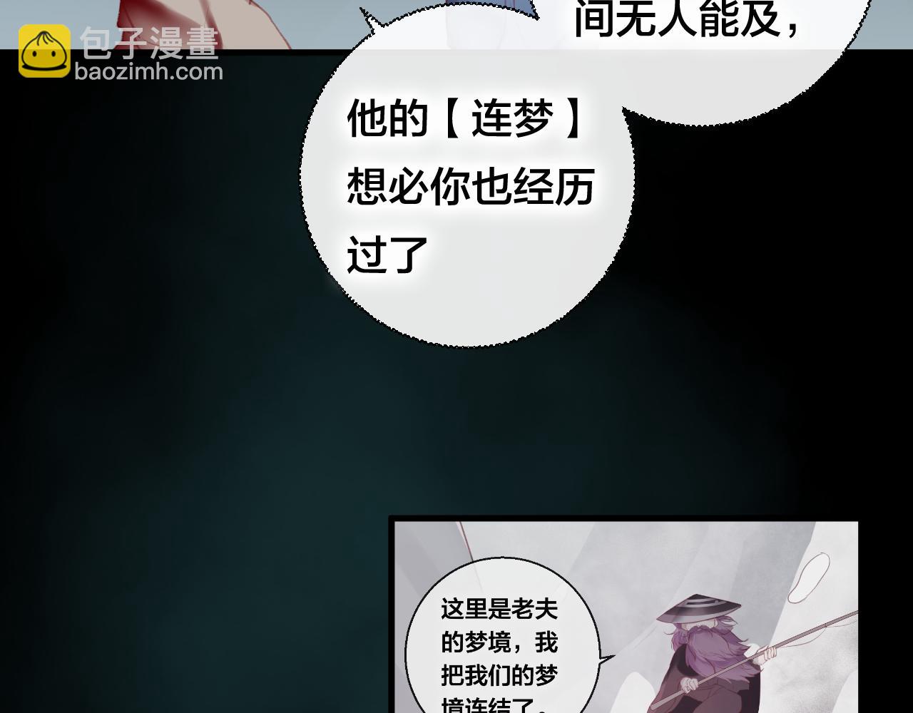 第34话 晚来一步(1/2)-第35话