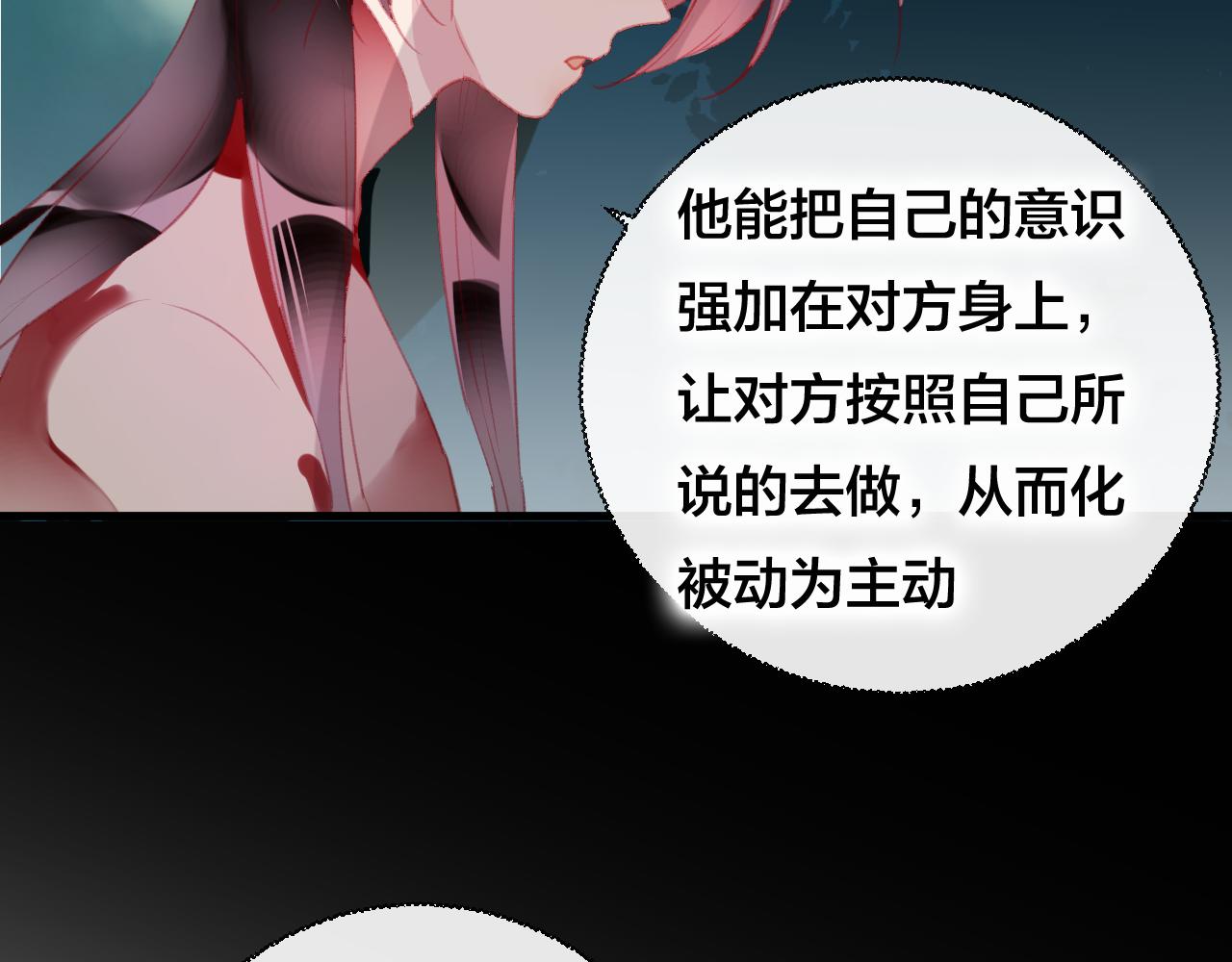 第34话 晚来一步(1/2)-第35话