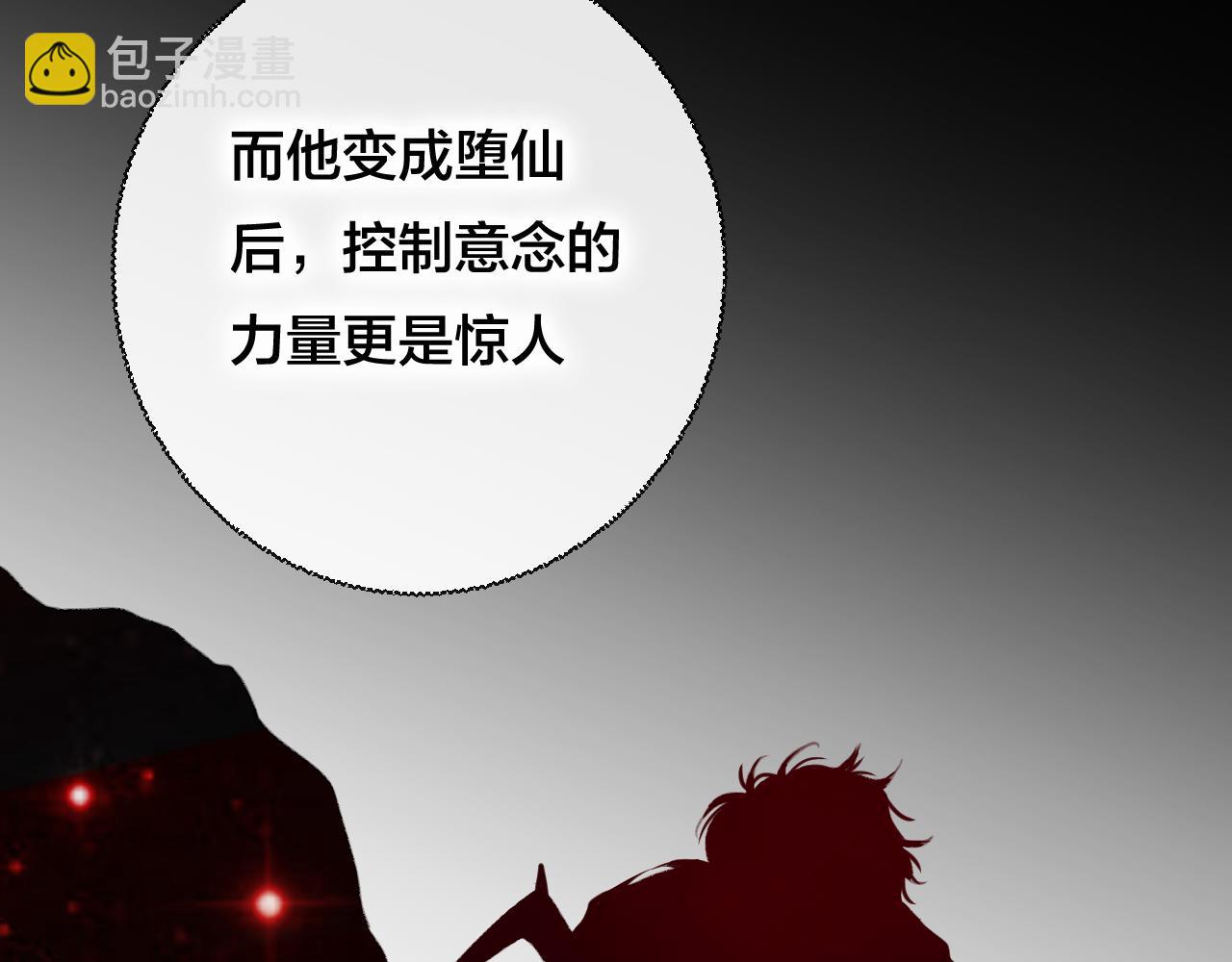 第34话 晚来一步(1/2)-第35话