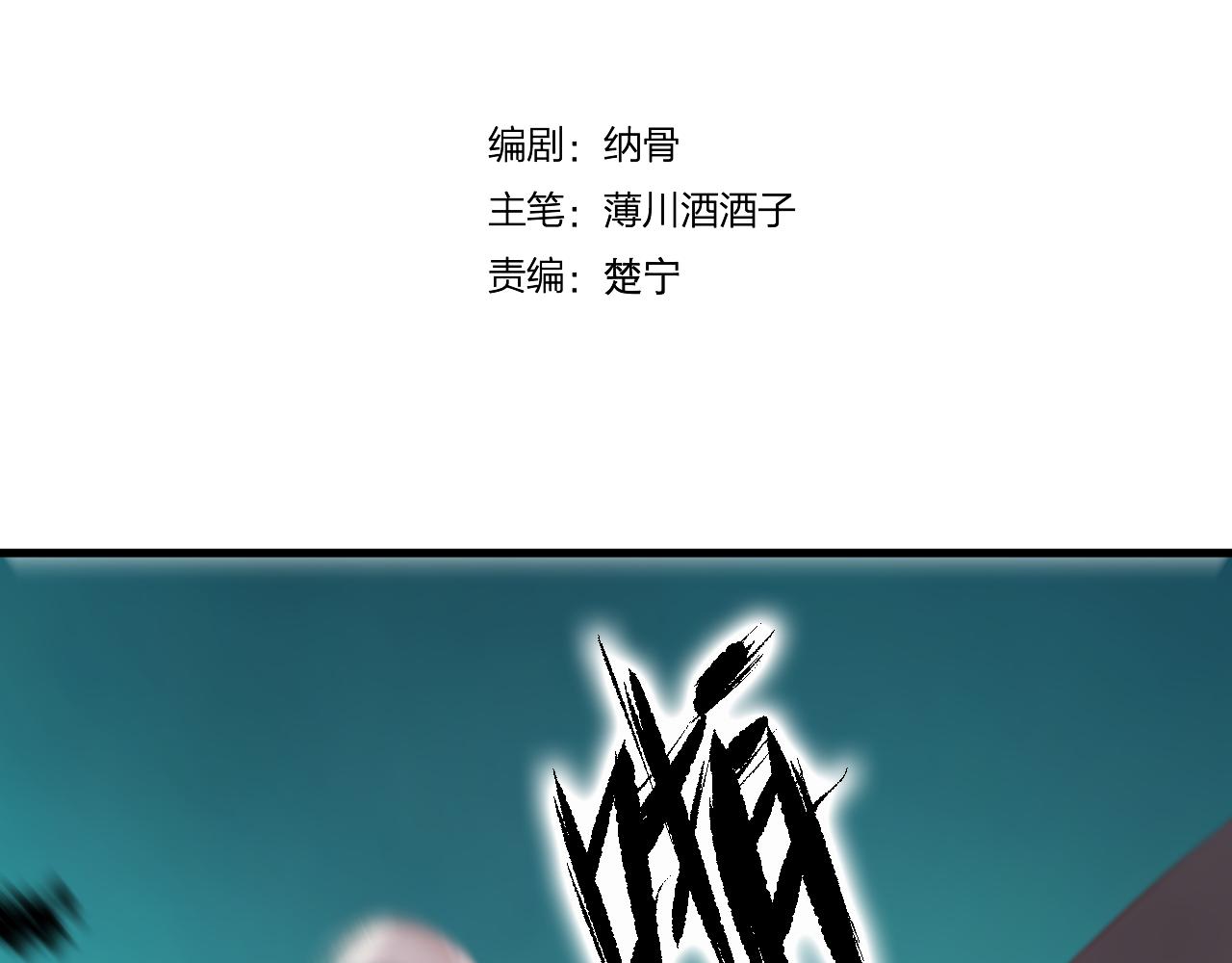 第34话 晚来一步(1/2)-第35话