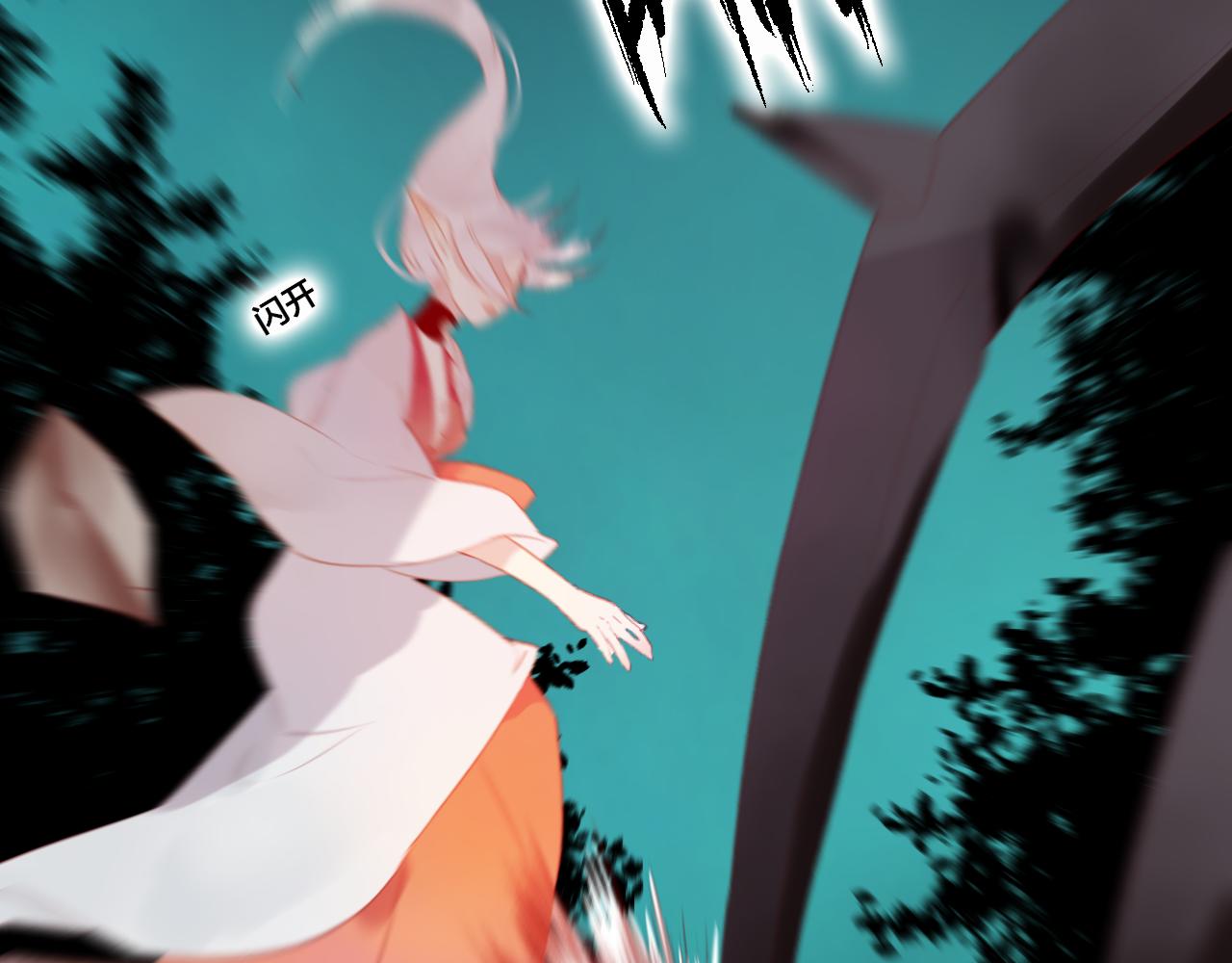 第34话 晚来一步(1/2)-第35话