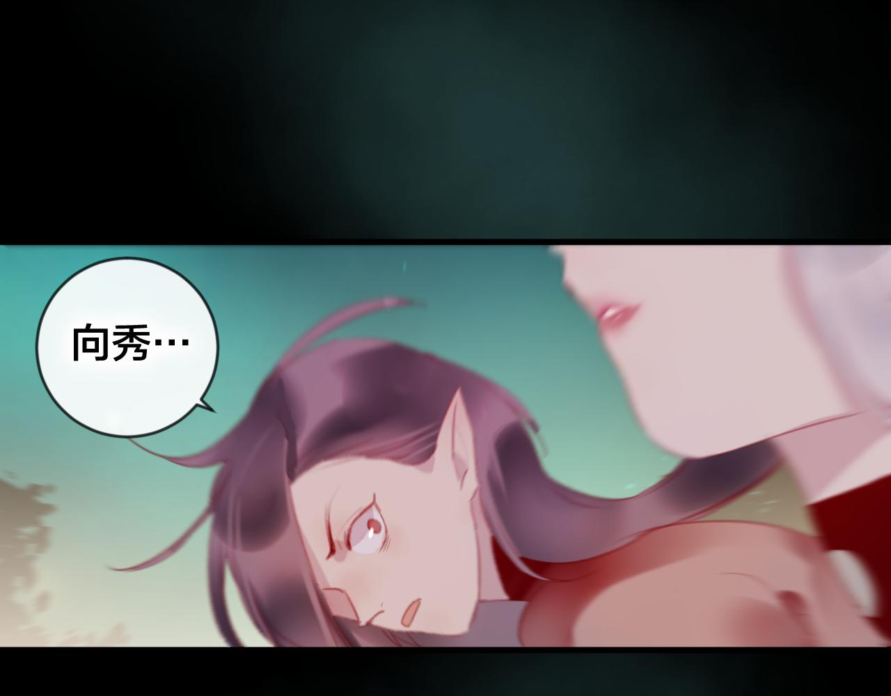 第36话 立场转变？(1/2)-第37话