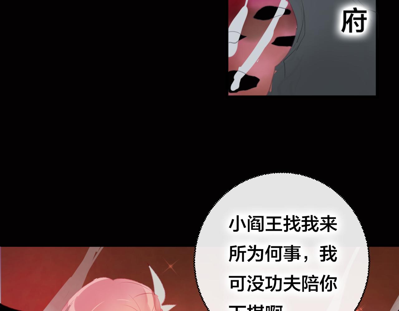 第36话 立场转变？(1/2)-第37话