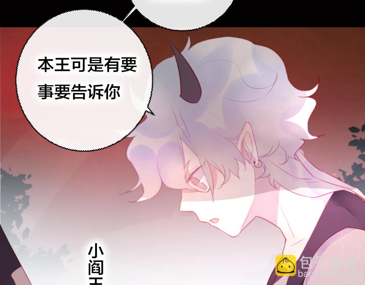 第36话 立场转变？(1/2)-第37话