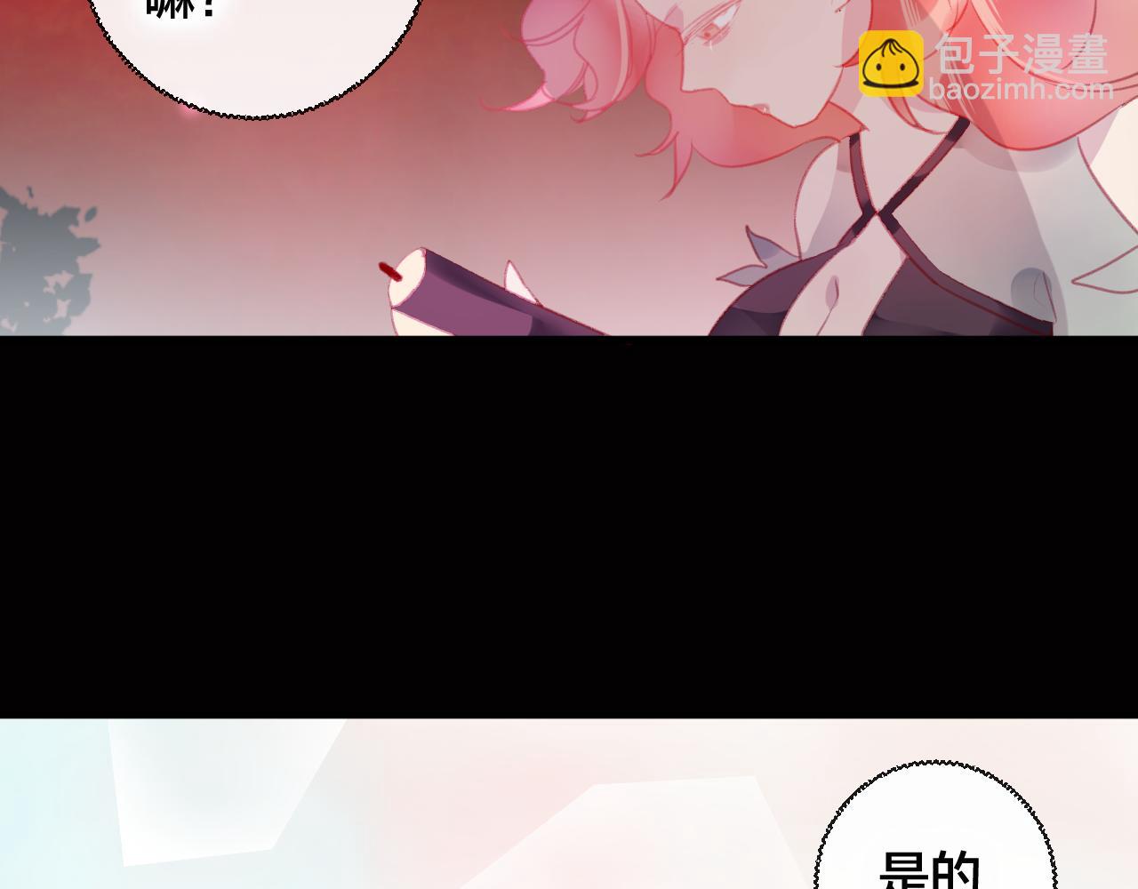 第36话 立场转变？(1/2)-第37话