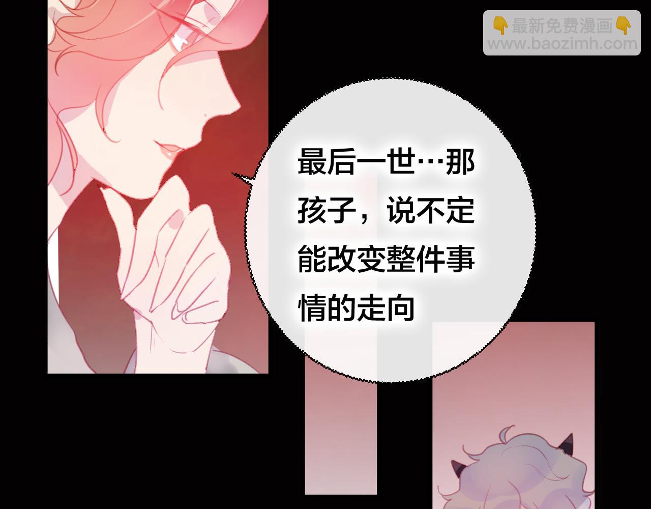 第36话 立场转变？(1/2)-第37话