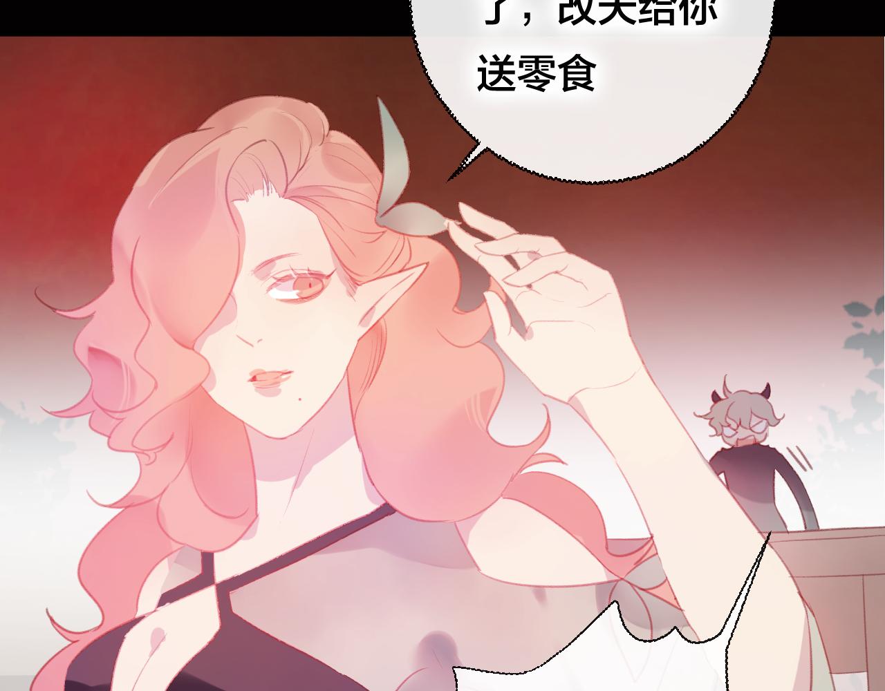 第36话 立场转变？(1/2)-第37话