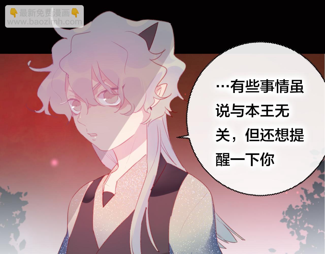 第36话 立场转变？(1/2)-第37话