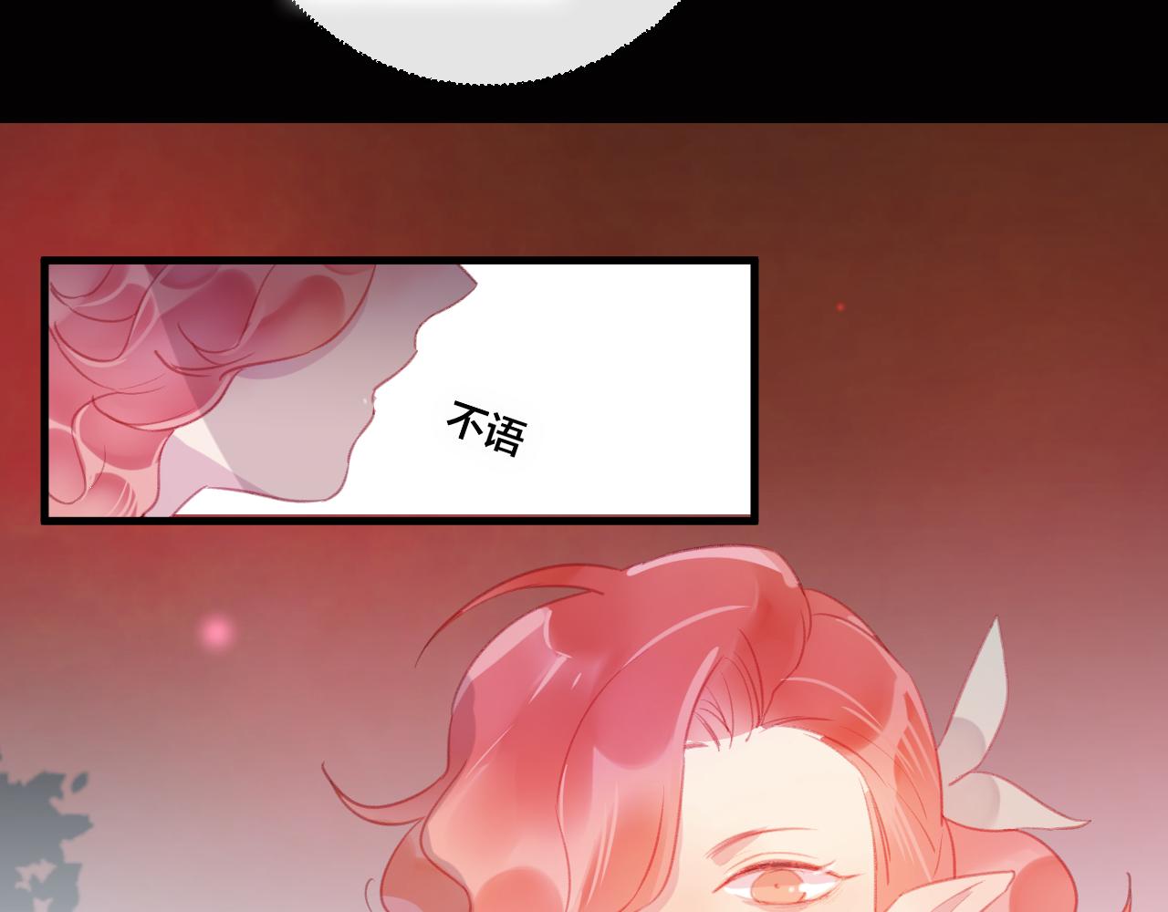 第36话 立场转变？(1/2)-第37话