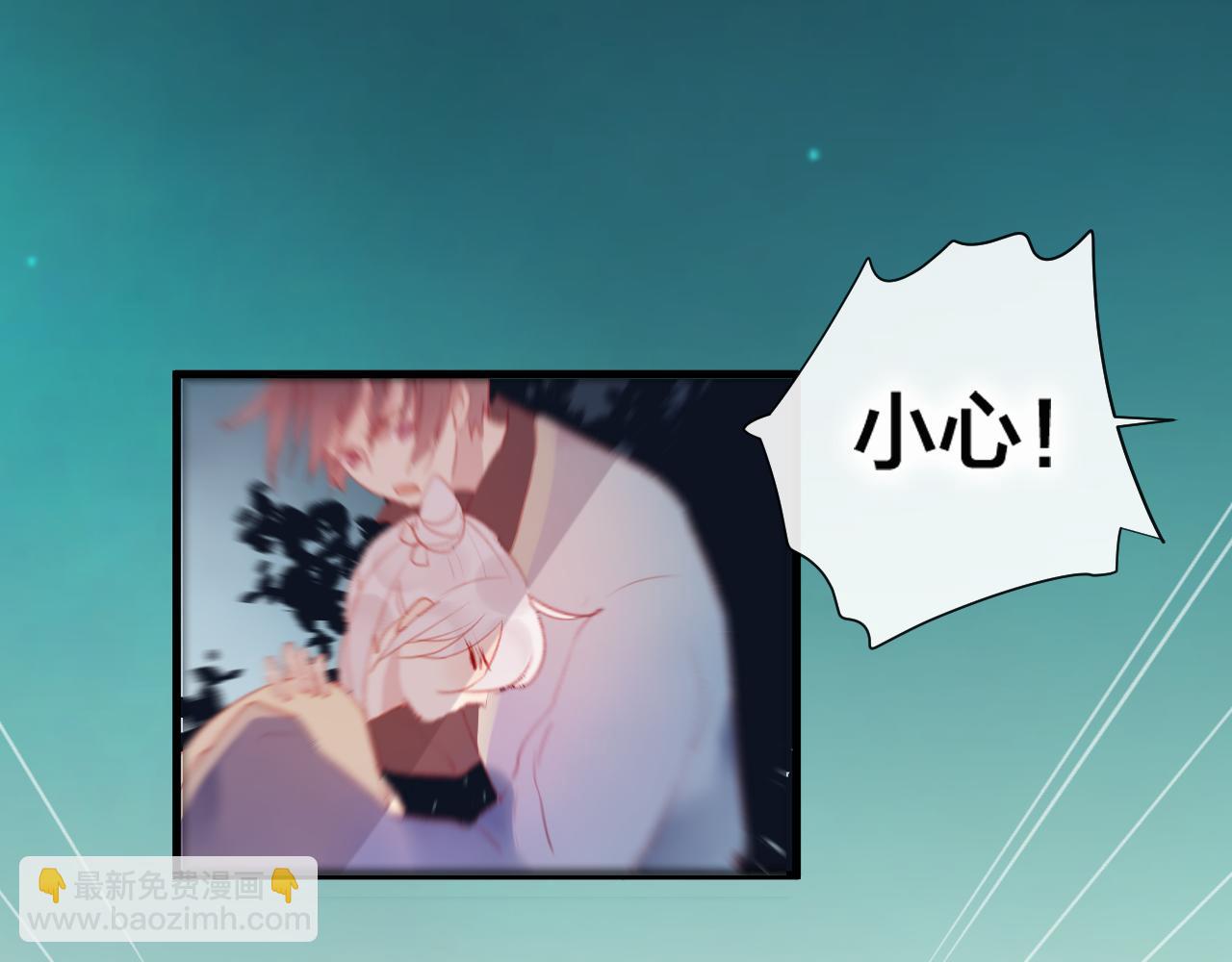 第36话 立场转变？(1/2)-第37话