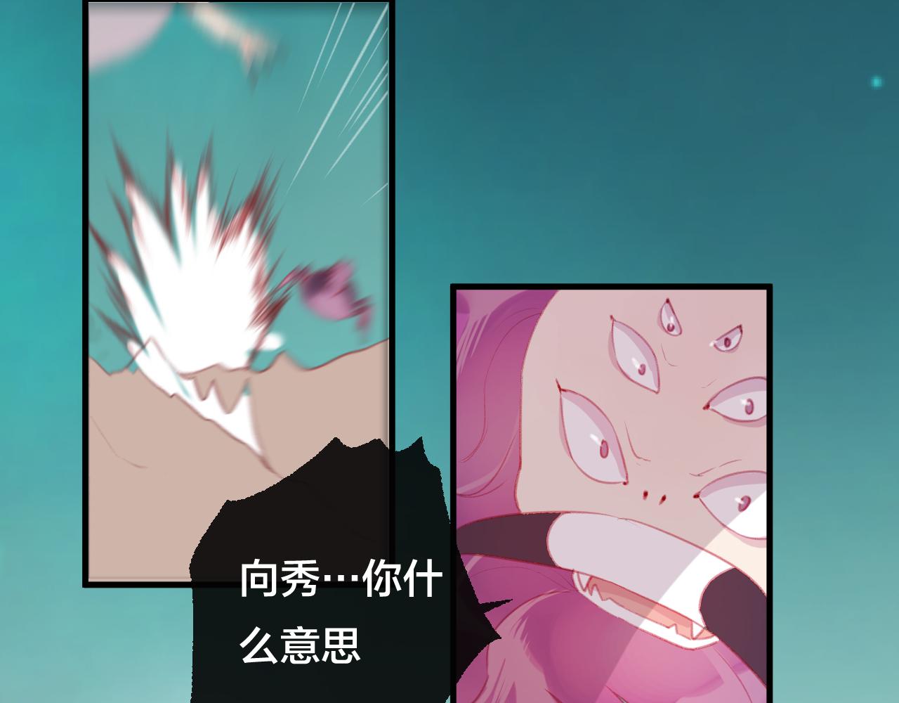 第36话 立场转变？(1/2)-第37话