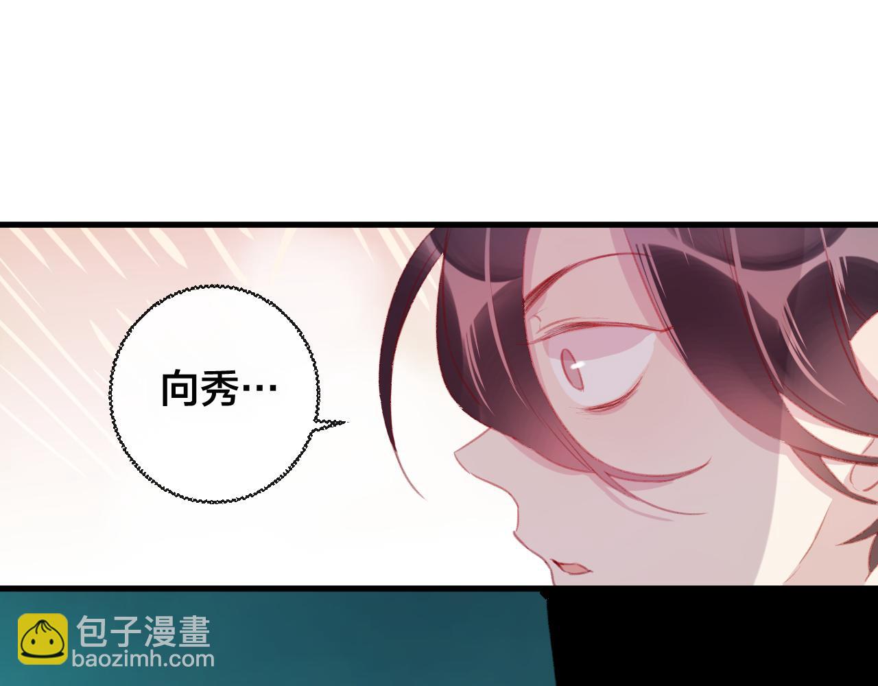 第36话 立场转变？(1/2)-第37话