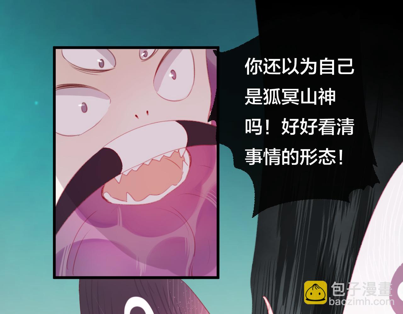 第36话 立场转变？(1/2)-第37话