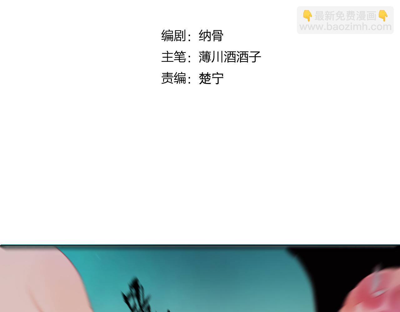 第36话 立场转变？(1/2)-第37话