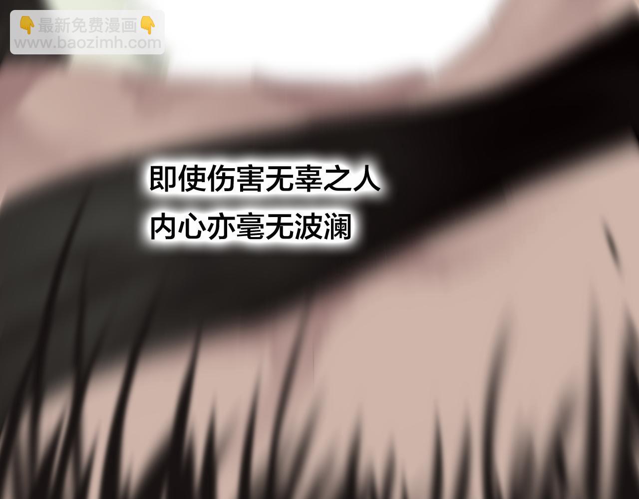 第38话 压抑的力量(1/2)-第39话