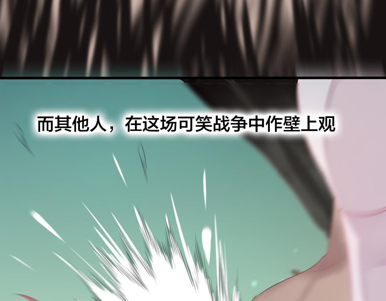 第38话 压抑的力量(1/2)-第39话