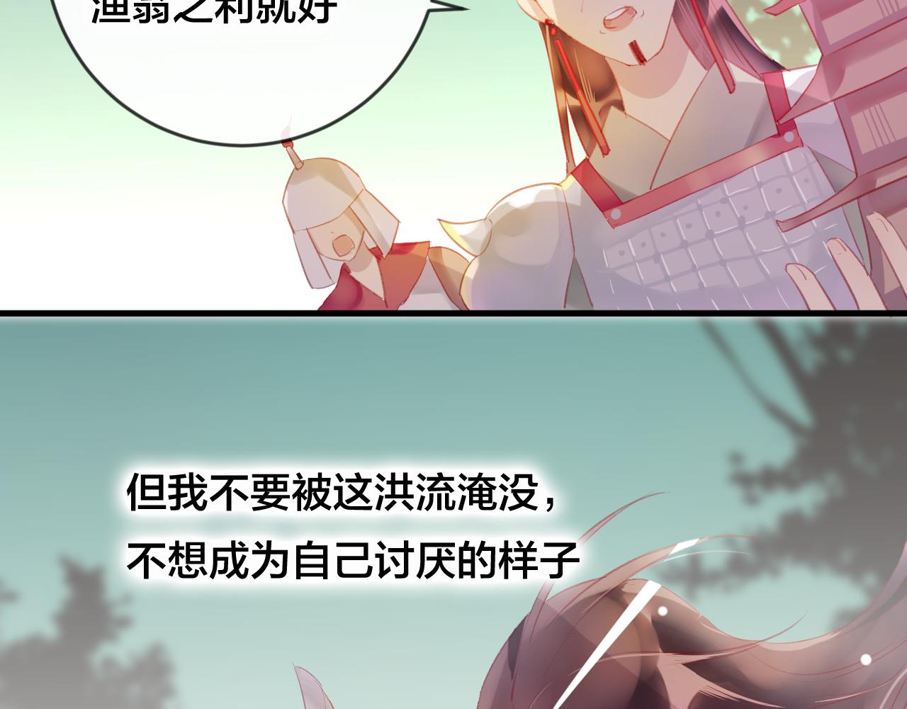 第38话 压抑的力量(1/2)-第39话