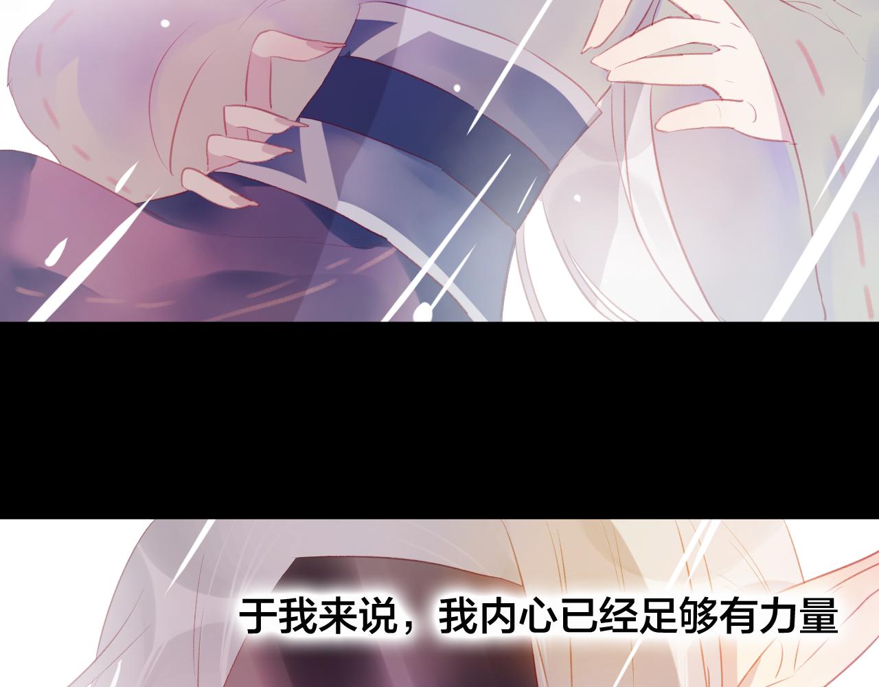 第38话 压抑的力量(1/2)-第39话