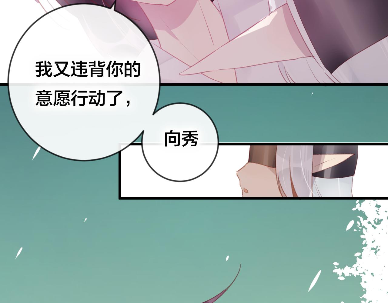 第38话 压抑的力量(1/2)-第39话