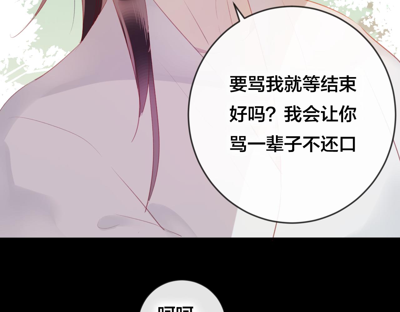 第38话 压抑的力量(1/2)-第39话