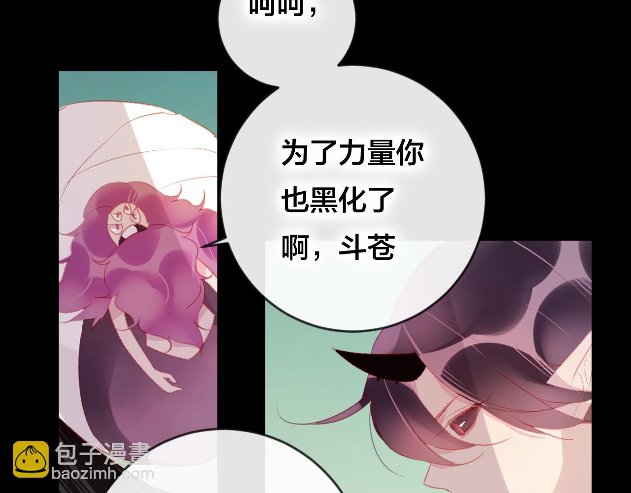 第38话 压抑的力量(1/2)-第39话