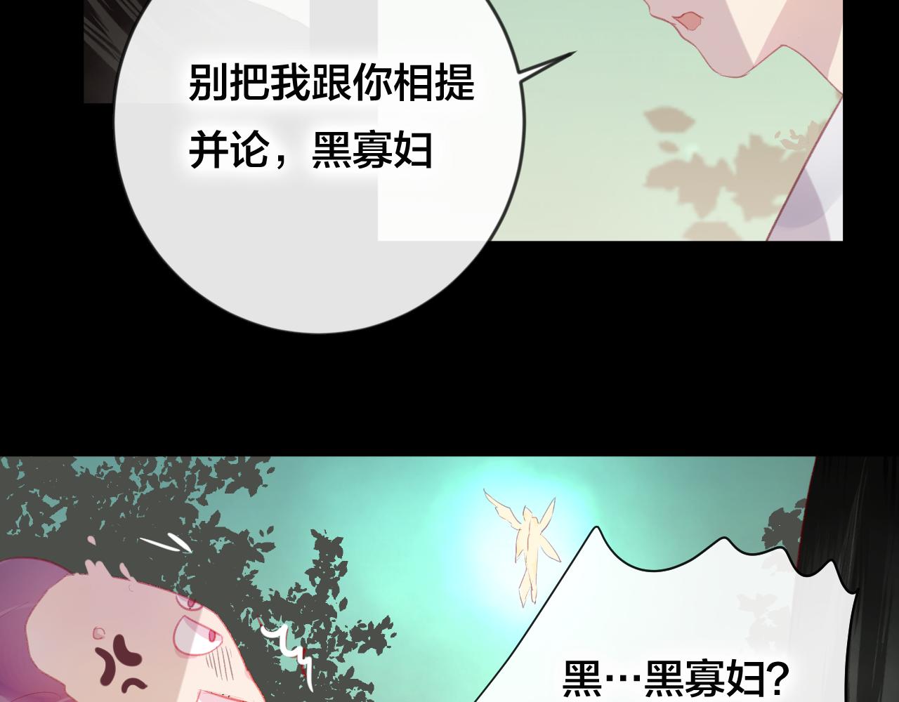 第38话 压抑的力量(1/2)-第39话