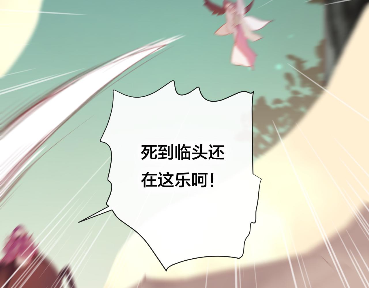 第38话 压抑的力量(1/2)-第39话