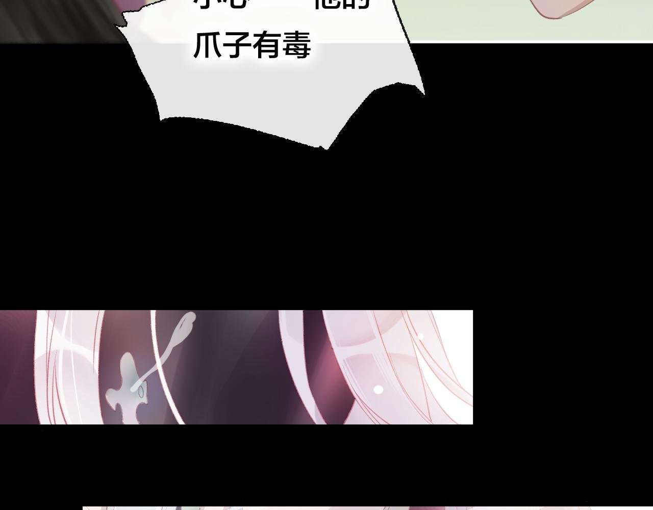 第38话 压抑的力量(1/2)-第39话